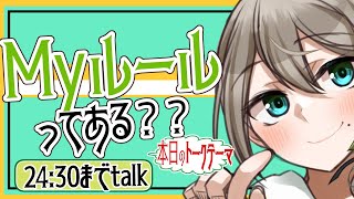 【雑談/talk】マイペースは空気読めないというだけではないのか　#雛見沢くるみ