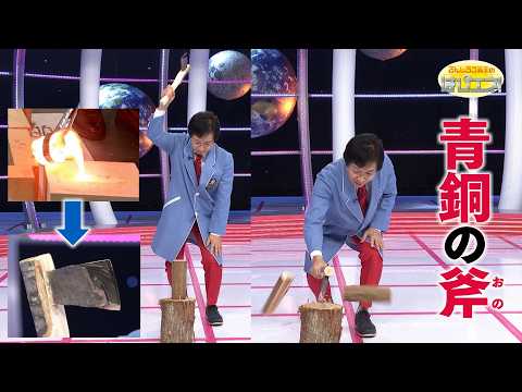 でんじろう先生 武器」のYahoo!リアルタイム検索 - X（旧Twitter）を