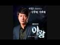 ฟังเพลง I Love You I Hate You - Lee Jin Sung ฟังเพลง I Love You I Hate You - Lee Jin Sung