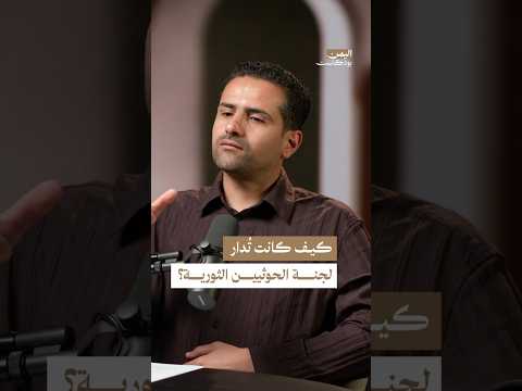 Yemeni Windows Media