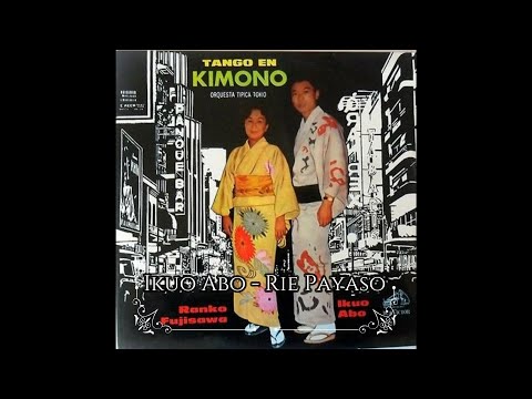 Ikuo Abo (con Orquesta Tipica Tokio) - Ríe Payaso