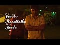 Vendhu Thanidhathu Kaadu Teaser Status Silambarasan A R Rahman Music