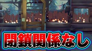 【第五人格】13回窓が閉鎖されたけど全く関係ないチェイスルートが最強すぎたｗ【IdentityV】
