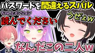 90秒で分かる大空スバルの #ホロDTBトーナメント 3rd 2026【鷹嶺ルイ/常闇トワ/星街すいせい/ホロライブ切り抜き】