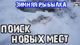 Зимняя рыбалка на оке под серпуховым 2018