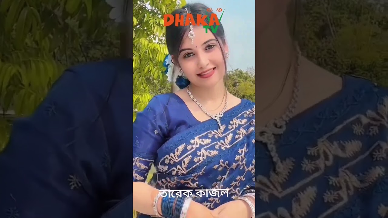 Je Ashate | Tarek Kajol