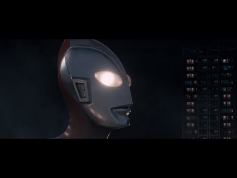 Shin Ultraman ( シン・ウルトラマン ) Shin Ultraman ( シン・ウルトラマン )