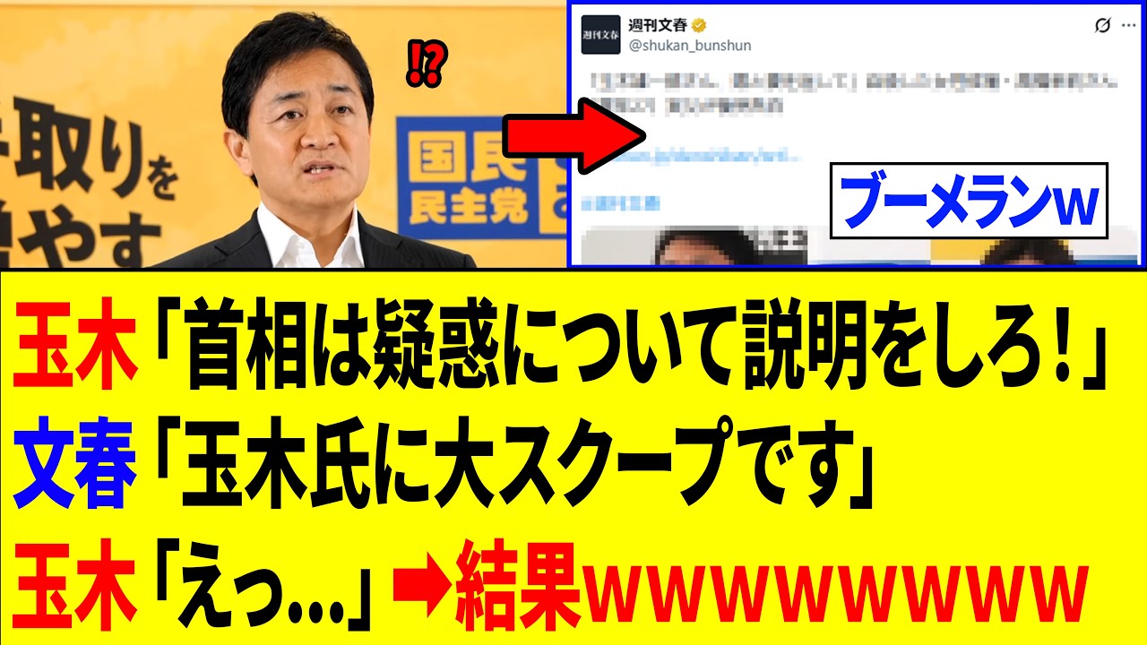 YouTubeサムネイル
