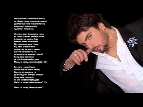 Тоше Проески - Кој ли ти гризе образи (HQ)