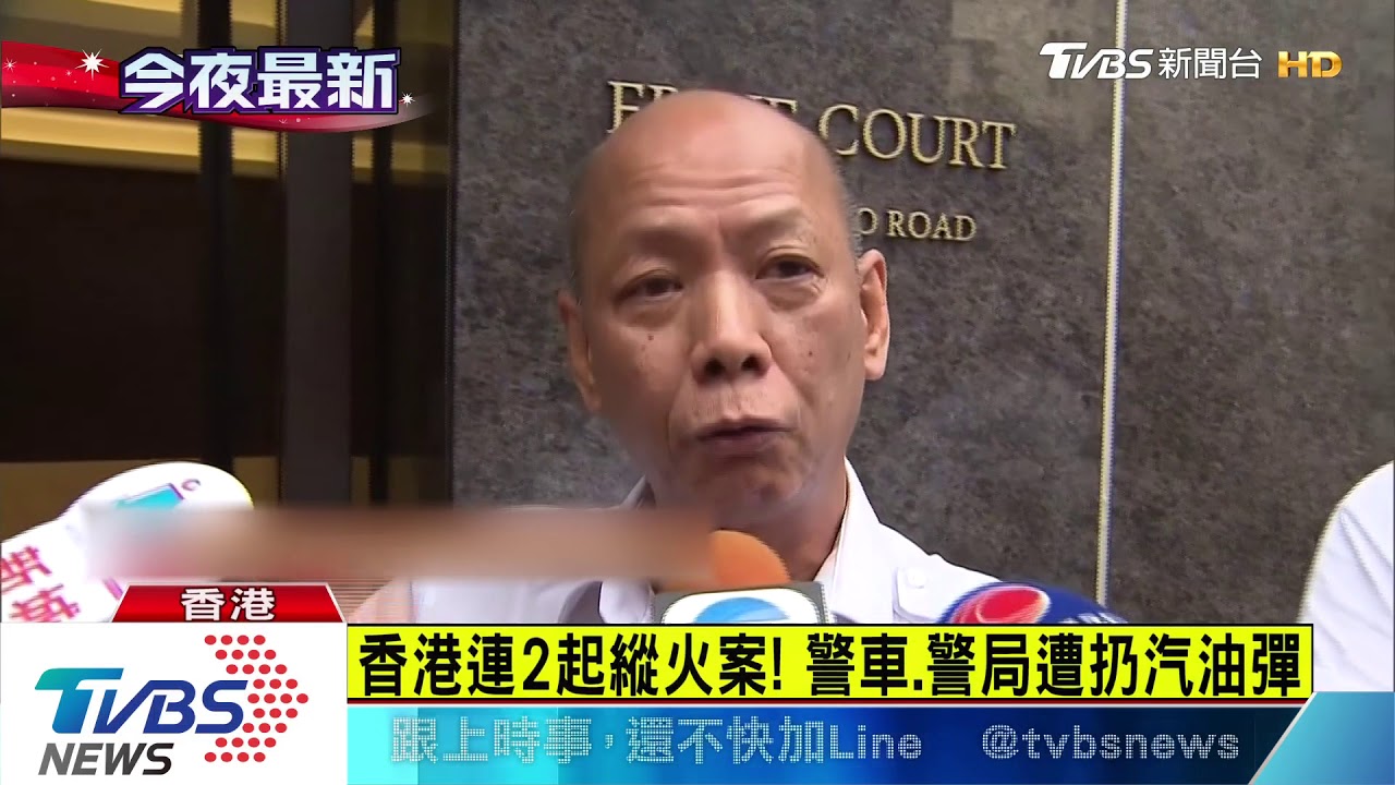 香港連2起縱火案! 警車、警局遭扔汽油彈