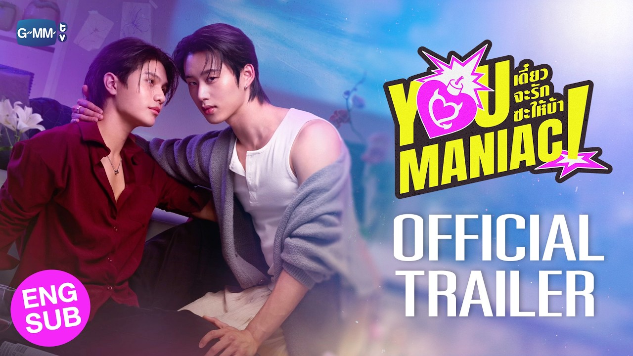 Trailer thumbnail