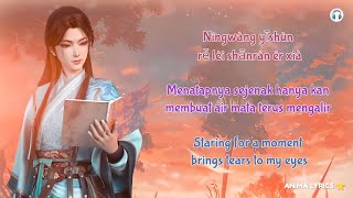 Download lagu Carved by you (为你铭刻) - Feng Timo (冯提莫) | Ending Song Yuan long S2 [Terjemahan Indonesia - English] mp3