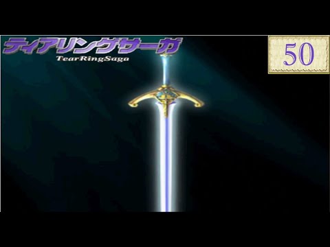 TearRing Saga: Part 50 - Reeve Calibur