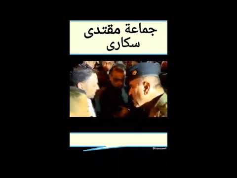 جنود الإمام المنتظر يشربون الخمر ويسكرون!
