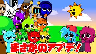 【FNF】スプランキーの全員集合MODにまさかの大型アプデが！？【ゆっくり実況】#FNF #FridayNightFunkin #フライデーナイトファンキン