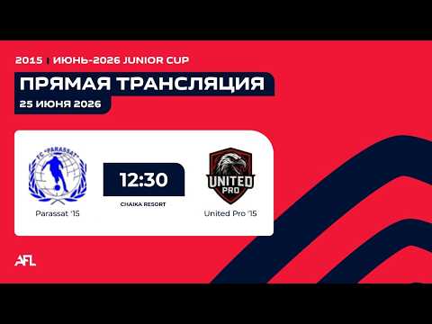 Parassat '15 - United Pro '15 | Junior Cup Kyrgyzstan