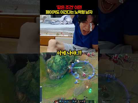 이거보고 현웃터지면 개새끼냐