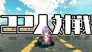【マリオカート ワールド】総勢22名ものにじさんじライバーが走ります【星導ショウ/にじさんじ】