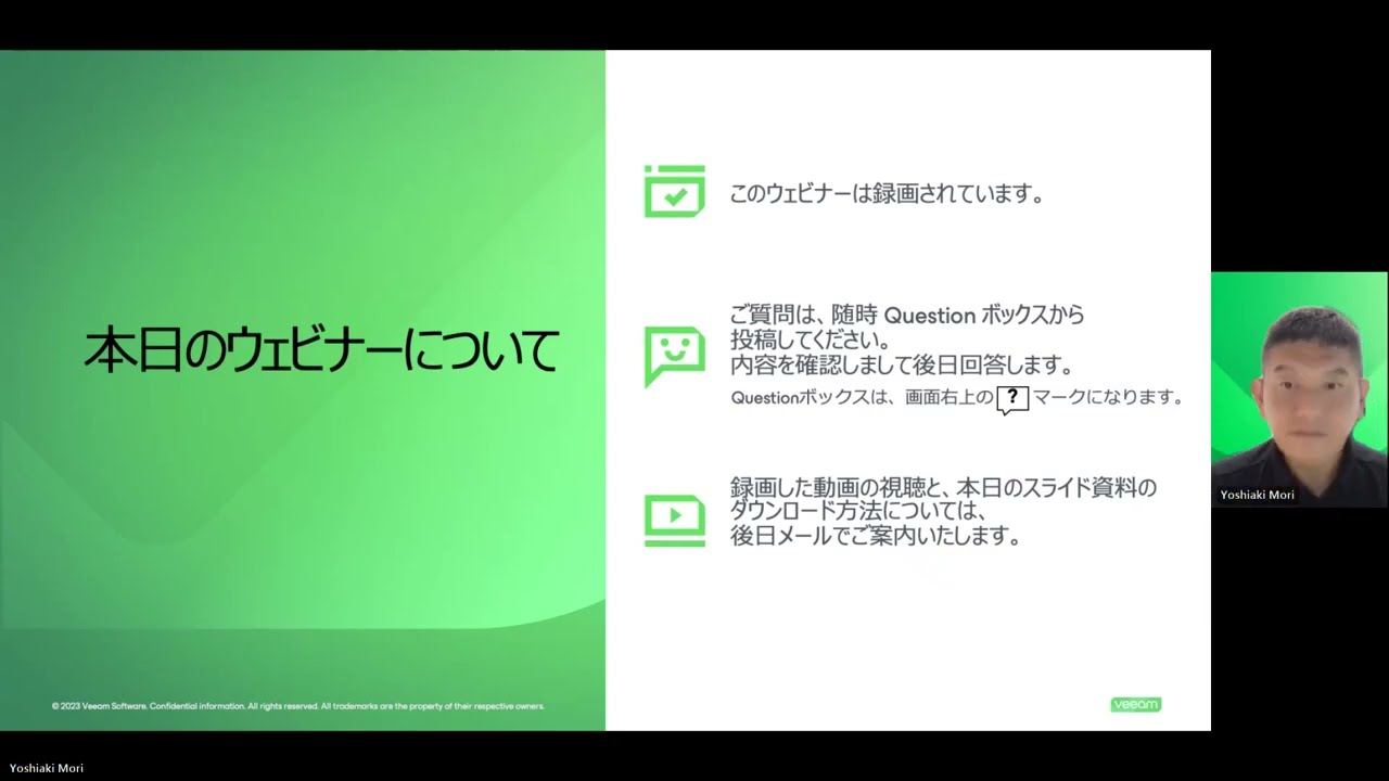 レガシー仮想環境から今後考慮する次世代基盤の要素 video