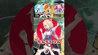 １期生での役割を考えるはあちゃま【ホロライブ切り抜き／赤井はあと】#shorts