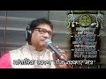 Navakar Mantra Manglik Vijay Doshi
