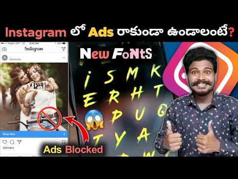 Instagram Tips & Tricks 2022 😱| Telugu | Block Instagram Ads Permanently | Trending Hashtags