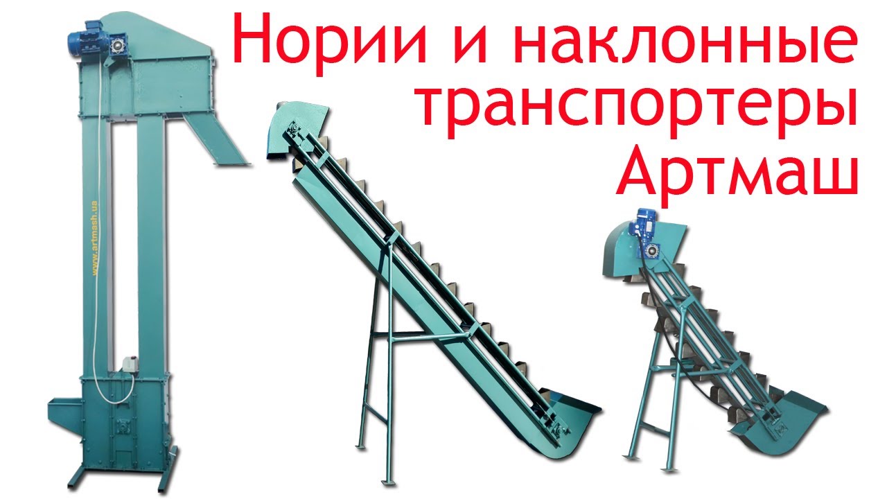 Vertical bucket conveyor