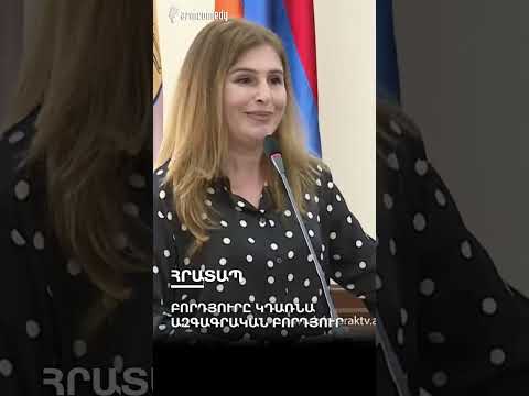 Բորդյուրը կդառնա ազգագրական բորդյուր #shorts