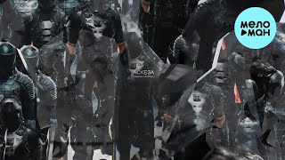 DMØN x ADØNEL - Аскеза (Single 2024)