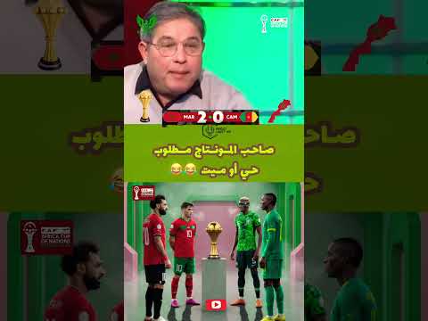 صاحب المونتاج مطلوب 😂😂