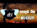 Sinhala Old Is Gold Remix Mushup DNBeats Remix