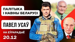 Стомленасьць ад палітыкі