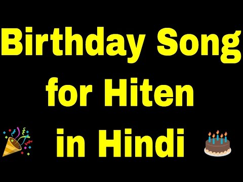 Happy Birthday Hiten Birthday Songs||Music with Names