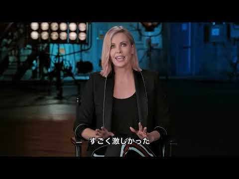 映画『アトミック・ブロンド』メイキング映像