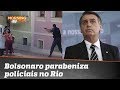 Bolsonaro Elogia Ação Da Polícia Para Salvar Idosa Das Mãos De Criminoso, Que Morreu