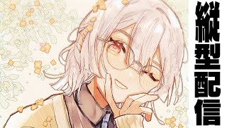 【雑談】久しぶりの雑談、初めての縦型。【弦月藤士郎/にじさんじ】