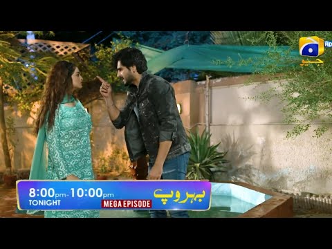Behroop Episode 20 Teaser - Behroop Mega Episode 20 - Zubab Rana - Asad Siddiqui - Beenish #Behroop