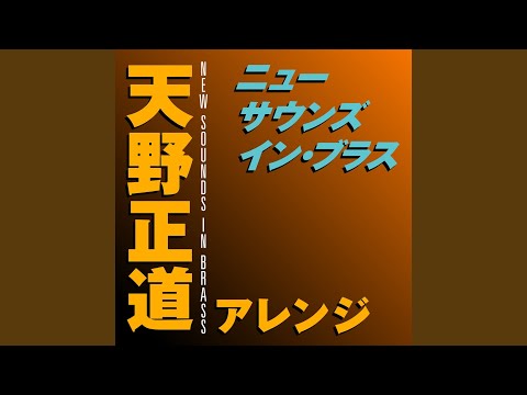 Disco Party II (Combo)