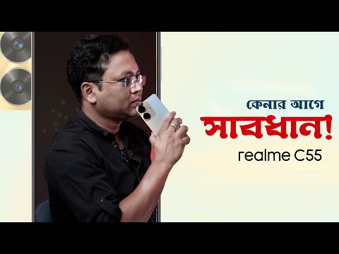 Realme C55 Review in Bangla | Best Mobile phone under 20000?
