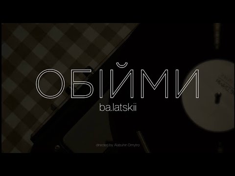 ba.latskii - Обійми (Official Music Video)