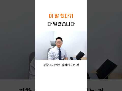 법무법인 화온