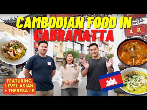WHERE TO FIND CAMBODIAN FOOD IN SYDNEY! Tour of Khmer food and Lao drinks in Cabramatta Vlog