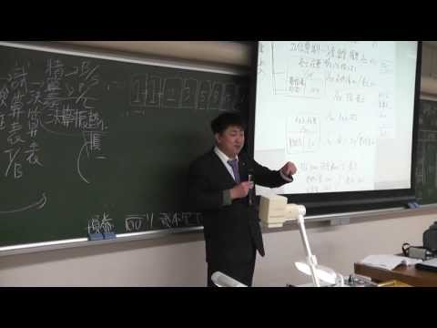 会計学科 有価証券評価益の投資リスクからの解放！自己創設のれん！時価基準論点！平成26年2月136回日商簿記検定3級対策講座近江商人税理士木村勝則が教える精算表試算表！滋賀県高島市！経営革新等支援機関認定
