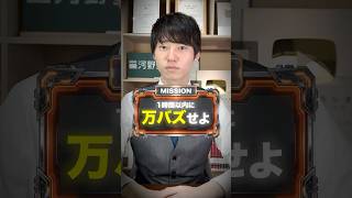 河野玄斗は１時間で“万バズ”できるのか？
