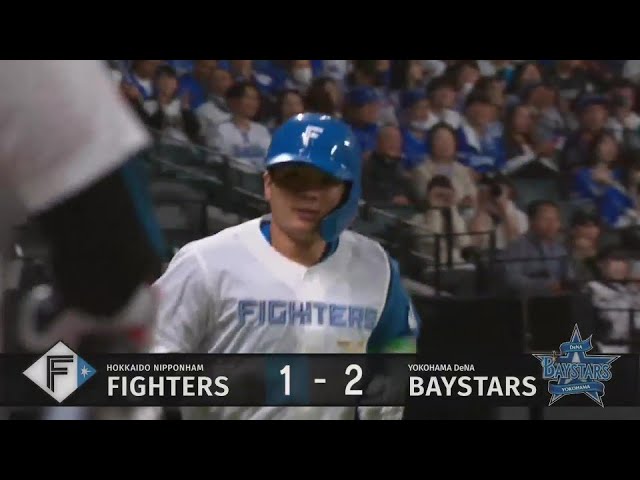 【4回裏】ぐんぐん伸びた!! ファイターズ・郡司裕也 左中間スタンドへの一発を放ち1点を返す!!  2024年5月31日 北海道日本ハムファイターズ 対 横浜DeNAベイスターズ