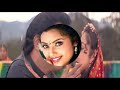 Meena Ponnu Meena Ponnu