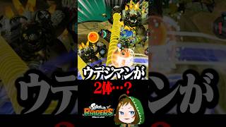 あまりにも綺麗すぎるフラグ回収  #配信切り抜き #スプラトゥーンレイダース