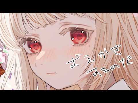 【#freetalk / #コメント大歓迎 】 君の推しをおえかきするのだ2【#vtuber 】