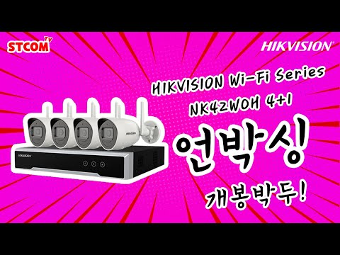 HIKVISION Wi-Fi Series NK42W0H 4+1 STCOM