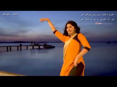 Hin Dil Qalandri me Dam Dam Damal ahe | Roomi jo Raqs | Songs | Ali Talpur